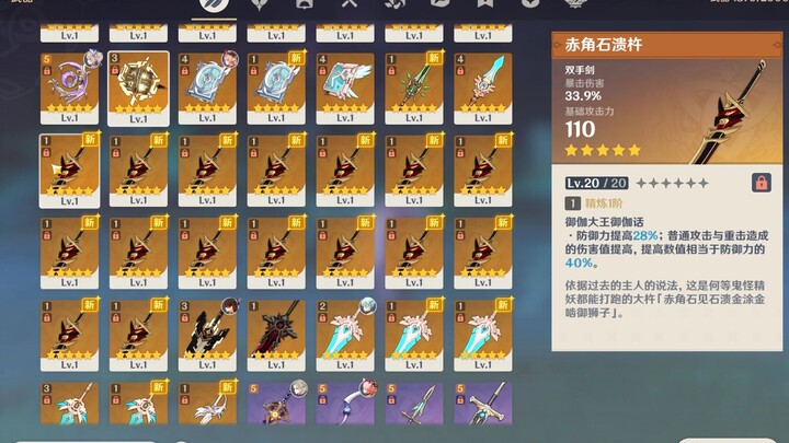 [Genshin Impact] Cày gacha Kazuha và 20 cây Chìa Khóa Thạch Phá Đỏ