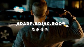 “雪崩时 没有一片雪花是无辜的”