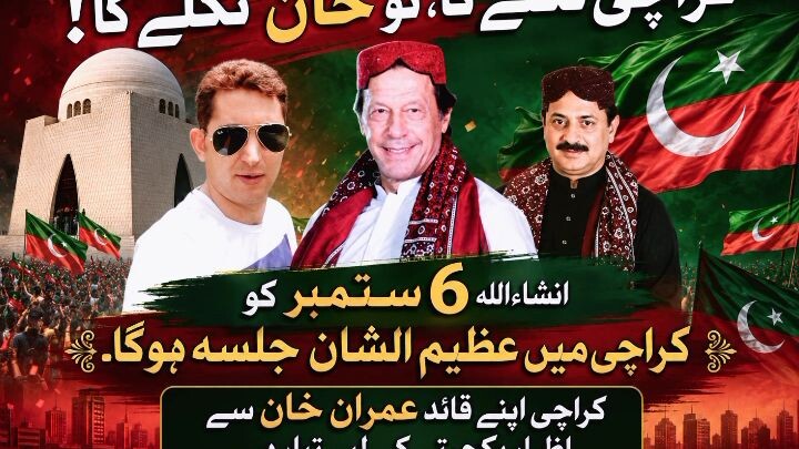 imran khan zindabad