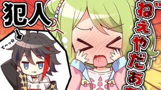 【漫画】まさかのサプライズに赤面不可避！(羞恥)【ちびかざシリーズ】