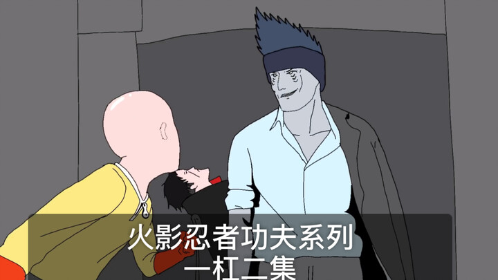 Seri Kung Fu Naruto, Kakuzu Dikeroyok