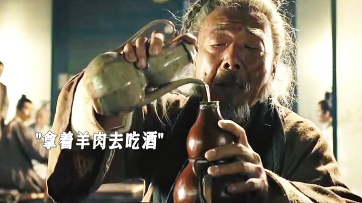 Trade a painting for two jin of mutton and a pot of baijiu—did this deal make a profit or a loss?