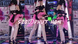 【e舞成名】phut hon♥️520の5200粉！你家猫猫会扭吗？反正陈锦健家的会XD