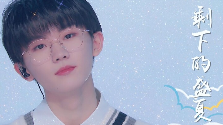 [Ma Jiaqi] It’s so heartwarming! This 17-year-old boy’s cover of “The Remaining Summer” will take yo