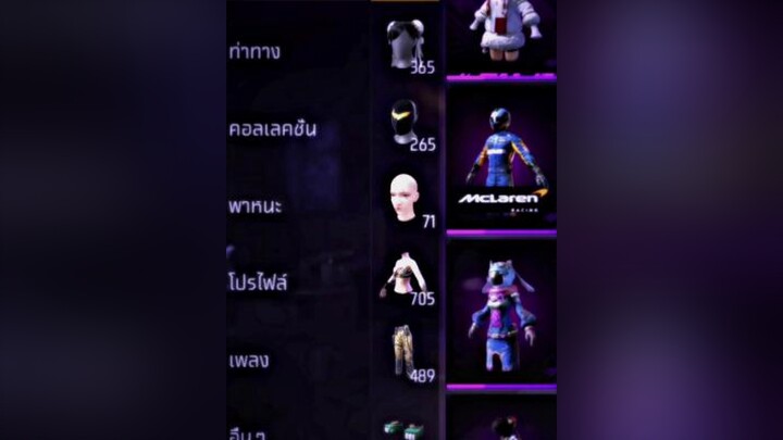 เย็บตัดอะไร ทำเสียงแบบคนอื่นไม่เป็นหรอก😀😃freefire ผู้หญิงติดเกม ขึ้นฟีดเถอะ fyp