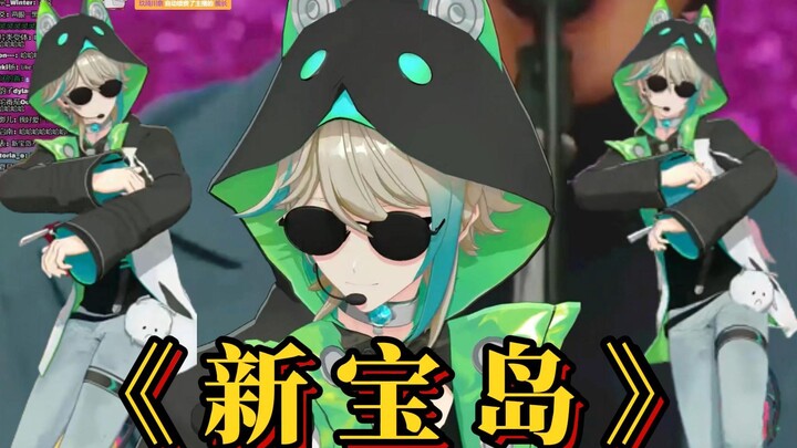 [Aza/Maikiri?] Versi macho-nya malah lebih terampil (salah) | Ini nomor tarian untuk "New Treasure I