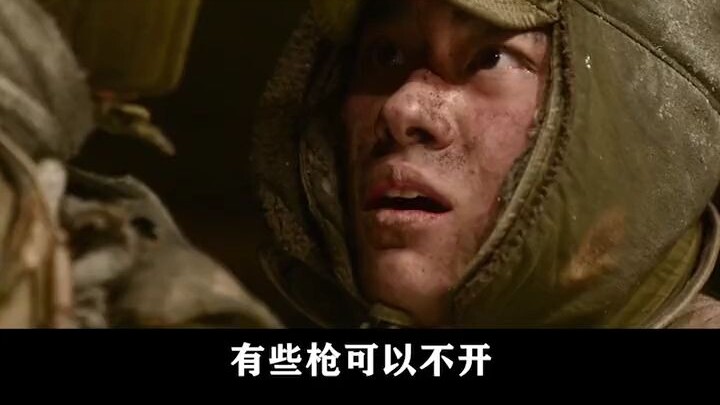“Details from ‘The Battle at Lake Changjin’: Wu Qianli wouldn’t let his younger brother fire his wea