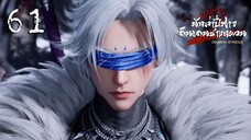 ซี2 ตอนพิเศษ 02