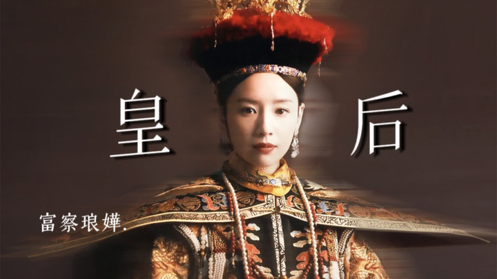 Ruyi’s Royal Love in the Palace | The Divine Guardian of the Empress’s Majesty in the Forbidden City