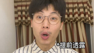 Ini pembimbing siapa nih!