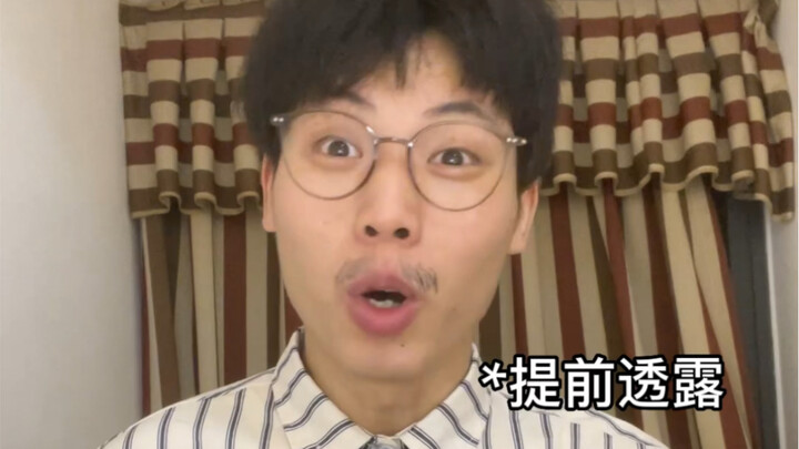 这是谁的辅导员啊！