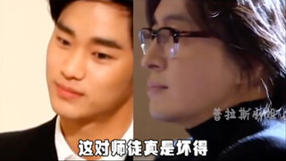 金秀贤连夜潜逃出国寻求师傅裴勇俊保护？他师傅更是出生一个！