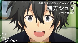 [July / Fumihiko Tsuboi × Tsukasa] Engage Kiss Official PV1 [MCE Subbing Group]