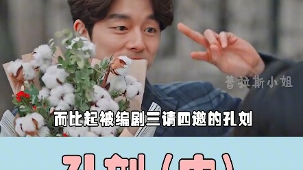 عمل كلاسيكي لا غنى عن مشاهدته في الشتاء — كونغ ريو اكتسب شهرة واسعة في أنحاء آسيا بفضله.