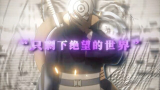 “带上面具的我不再是任何人”
