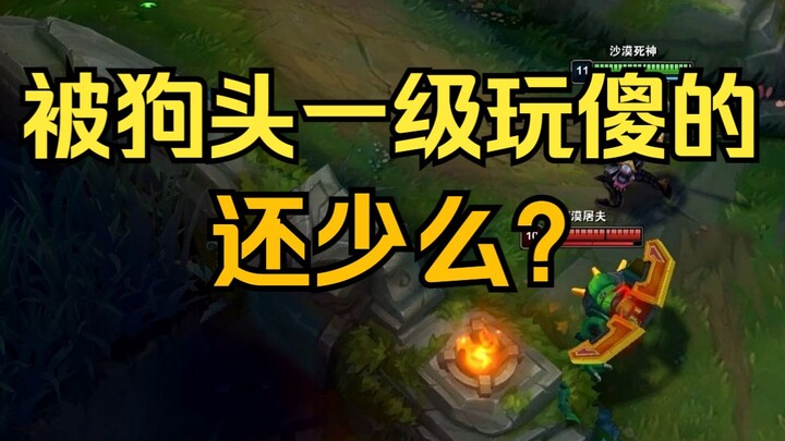 劝谏各位，别用爱好来挑战狗头吧的专业。
