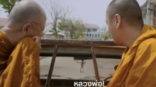 นะโมโอเค