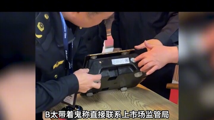 Only when I saw B-Tai being threatened by the merchant did I realize just how terrifying it is to me