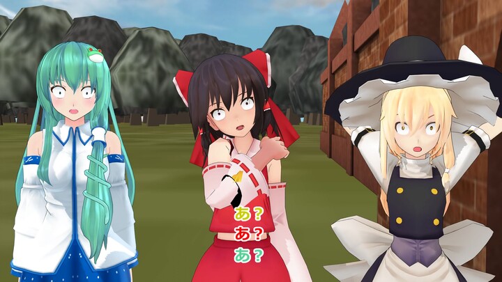 【东方初生乡/中文字幕】人渣的好感度上升计划【やもり】