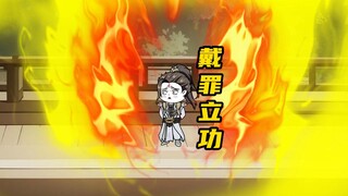 打不过就加入，王腾进入无名宗！