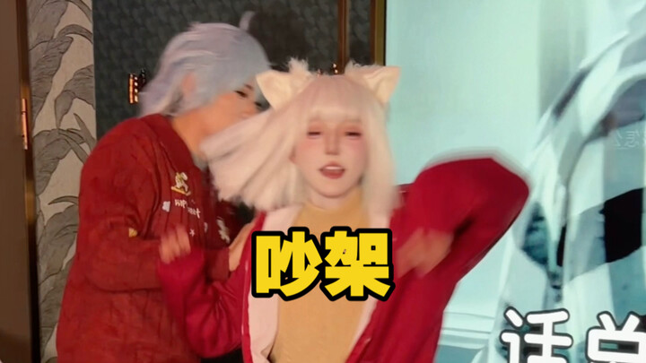 This is how loud my company party gets.