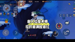 猫和老鼠手游：C完就飞 我只是工具吗