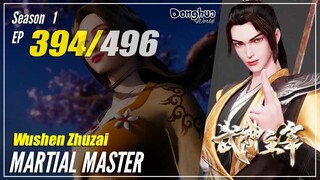 【Wu Shen Zhu Zai】 S1 EP 394 - Martial Master | Donghua - 1080P