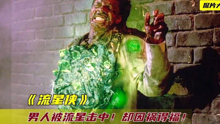 Man struck by a meteor, unexpectedly awakens superpowers—but his fear of heights keeps him from flyi