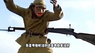 Okay, let's shoot it this way, right?