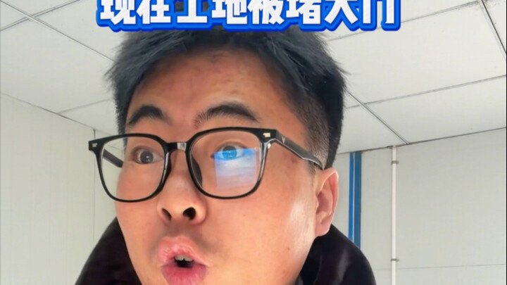 بوابة موقع البناء المسدودة في فترات مختلفة