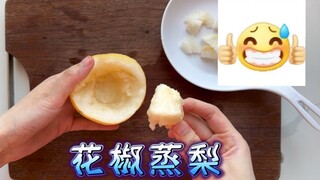 小偏方搞一下