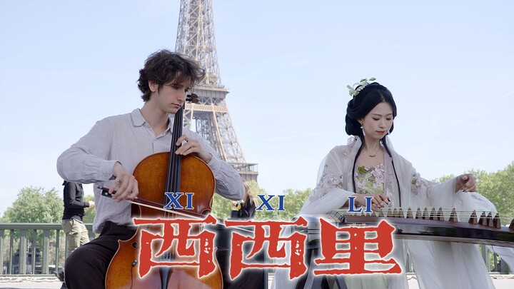 Bản nhạc nào mà có thể khiến người nước ngoài lùi xe lại chỉ để thưởng thức? Đài Chu vẫn quá đỉnh!