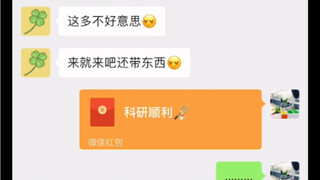 Terakhir kali merekam video ketika doktor wanita di sebelah tertangkap menonton film, secara tak ter