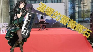 【钢琴/小言】白金燐子惊现学校？！竟当众翻弹蔷薇辉石！！——邦邦《陽だまりロードナイト》