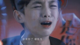 Sổ bệnh án·Xem trước