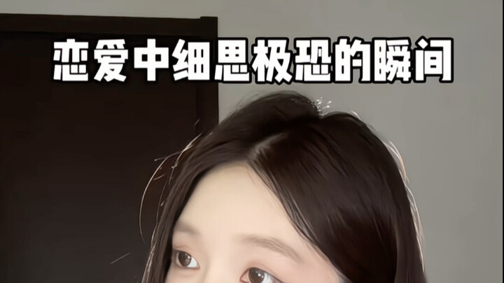 ผู้ชายทุกคนต้องช่วยแฟนหนุ่มปั้นเรื่องโกหกใช่ไหม?
