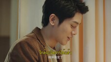 Miss Fang’s Love Secrets (2023) เกมรักในความลับ EP 14 [ซับไทย]