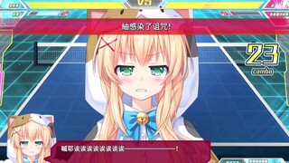 当我们赶到现场时只发现这段视频