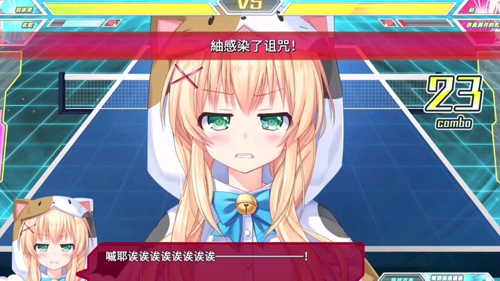 当我们赶到现场时只发现这段视频
