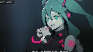 Hatsune Miku2.3.9最后的演唱会，再见了，Miku