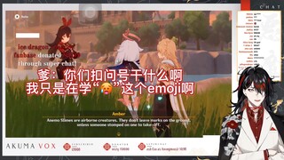 【Vox Akuma/Setengah matang】Tentang fakta bahwa Ayah membuat beberapa suara yang tidak dapat disiarka