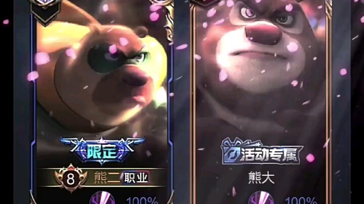 [Only Strong] "Have you only been this strong outside the forest for ten years?"