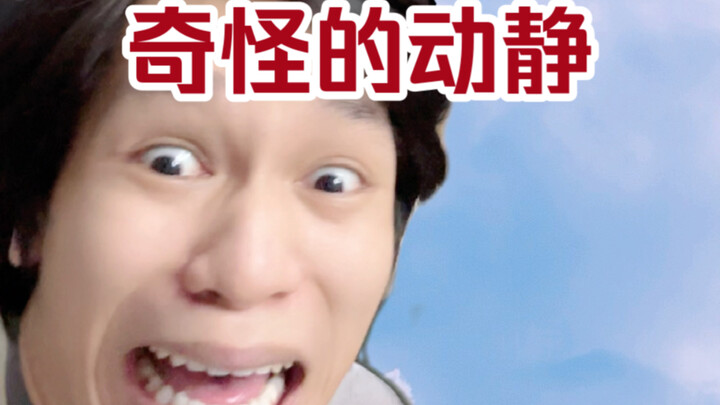 What's that noise? And the clamp?