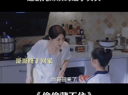 Apakah kakak dan adik kandung memang selalu bersikap seperti ini? Sang Zhi dan Sang Yan benar-benar 
