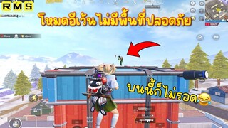 Pubg 📲  เรื่องสำคัญชาวพับจี !!!  พรุ่งนี้งดเล่นเกมครึ่งวันเพื่ออนาคตทีีดีกว่า  🧡
