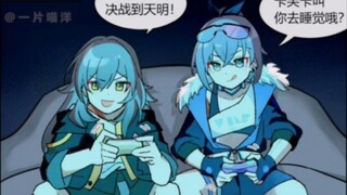 星铁梗图