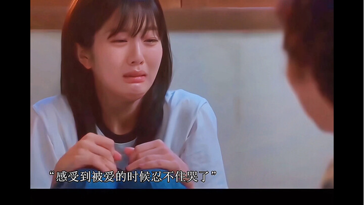 “ในวินาทีที่ถูกเอินเจ๋อค้นพบ เวลาราวกับของชิงหย่าเมื่อ 12 ปีก่อนก็ได้เริ่มไหลเวียนขึ้นอีกครั้ง”