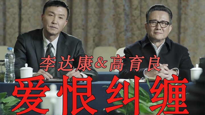 ไม่ได้ทำอะไรเลย ก็ถูกเกลียดไปแล้ว: โคโรชิ ไอ ของเหล่านัก理想ism และนักrealism