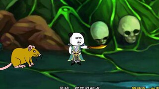 第215集：沙雕偷袭成功