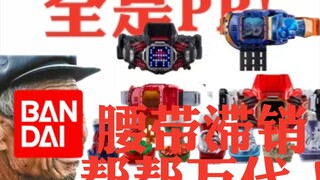 利维斯系列大降价！盘点利维斯道具价格现状！